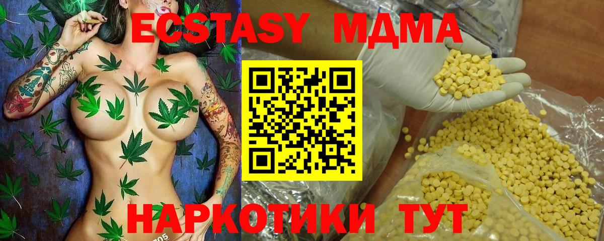 Ecstasy VHQ Тейково